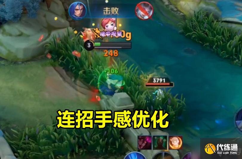 《王者荣耀》7月28日哪些英雄被调整了