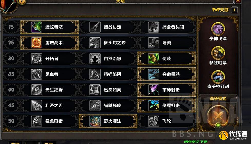 魔兽世界9.1：正式服猎猎牧快速拿龙心得