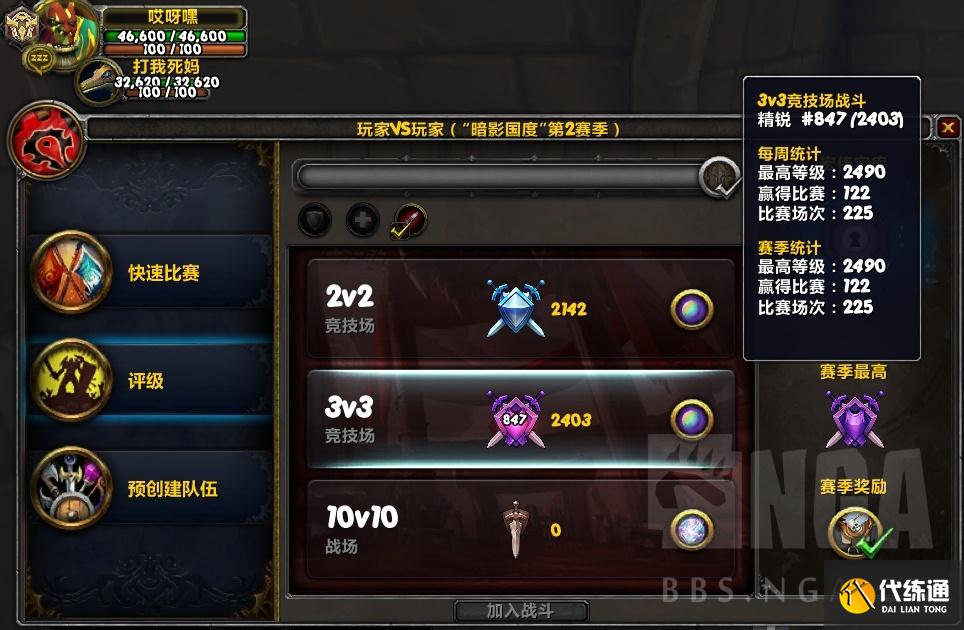 魔兽世界9.1：正式服猎猎牧快速拿龙心得