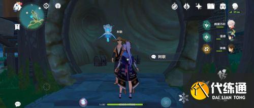 原神破魔之弓图纸怎么获得 稻妻破魔之弓图纸获取方法