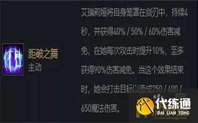 云顶之弈11.15版本铁骑刀妹主C阵容搭配攻略2.jpg 云顶之弈11.15版本铁骑刀妹主C阵容搭配攻略2.jpg