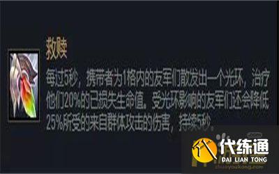 云顶之弈11.15版本铁骑刀妹主C阵容搭配攻略3.jpg 云顶之弈11.15版本铁骑刀妹主C阵容搭配攻略3.jpg