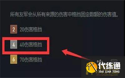 云顶之弈11.15版本铁骑刀妹主C阵容搭配攻略4.jpg 云顶之弈11.15版本铁骑刀妹主C阵容搭配攻略4.jpg