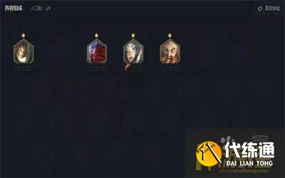 云顶之弈11.15版本铁骑刀妹主C阵容搭配攻略6.jpg 云顶之弈11.15版本铁骑刀妹主C阵容搭配攻略6.jpg