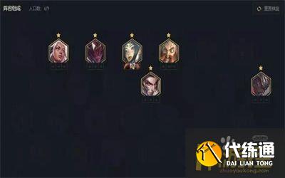 云顶之弈11.15版本铁骑刀妹主C阵容搭配攻略8.jpg 云顶之弈11.15版本铁骑刀妹主C阵容搭配攻略8.jpg