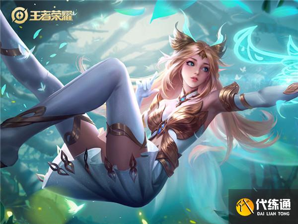 王者荣耀蔷薇之心换什么好？150个蔷薇之心兑换推荐[多图]图片1