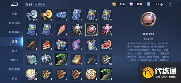 王者荣耀女武神皮肤怎么获得?王者荣耀女武神皮肤获得方法介绍