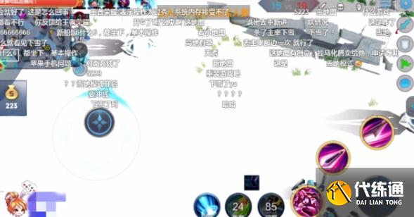 王者荣耀下雪模式是什么?王者荣耀有下雪模式吗?