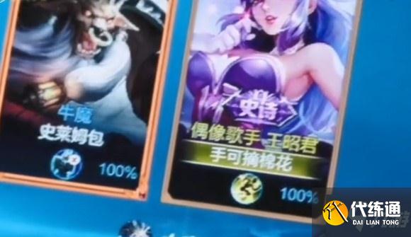 王者荣耀迪丽热巴账号名字是什么?王者荣耀迪丽热巴账号介绍