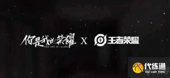 王者荣耀迪丽热巴账号名字是什么?王者荣耀迪丽热巴账号介绍