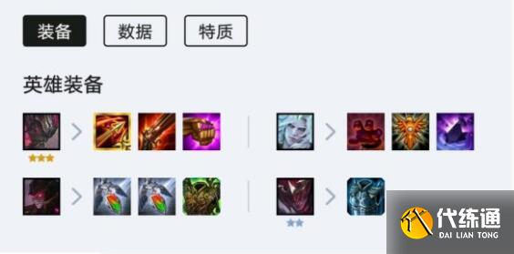 云顶之弈S5.5神盾贾克斯玩法及搭配详解 云顶之弈S5.5神盾贾克斯玩法及搭配详解