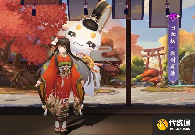 日和坊秋时朝葵 日和坊秋时朝葵