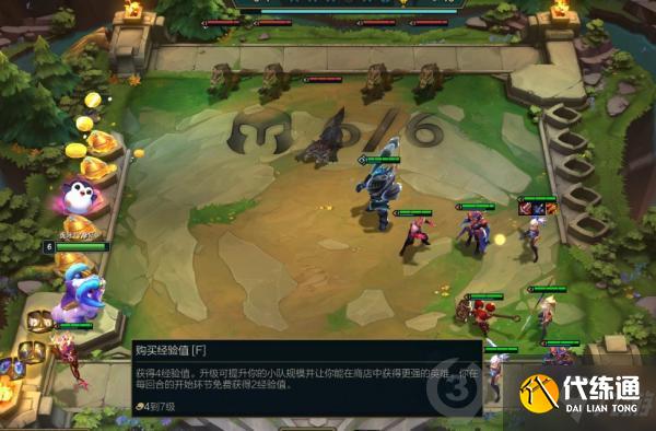 云顶之弈11.15铁盾锐雯阵容怎么搭配 铁盾锐雯阵容搭配攻略