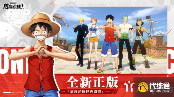 航海王热血航线夏日怪谈攻略大全 夏日怪谈活动图文攻略汇总