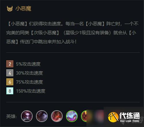 云顶之弈11.15最强回蓝装光明蓝霸符 爆破鬼才炸个痛快