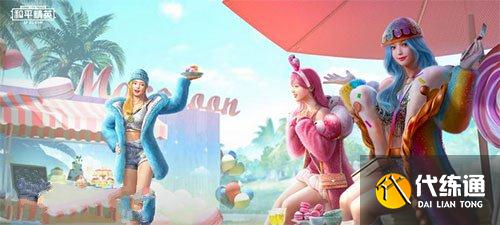 和平精英网络公主是什么意思 吃鸡网络公主梗含义详解[多图]图片2