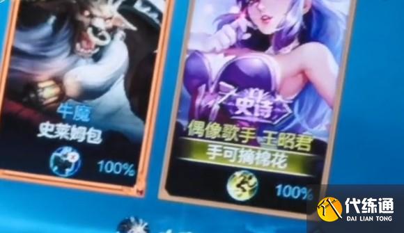 王者荣耀迪丽热巴名字账号是什么 迪丽热巴最爱玩哪个英雄[多图]图片2