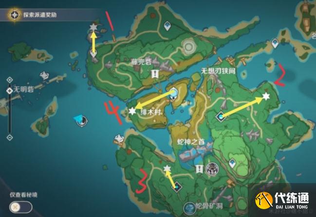 原神八酝岛华丽宝箱位置大全 八酝岛隐藏宝箱获取攻略[多图]图片1