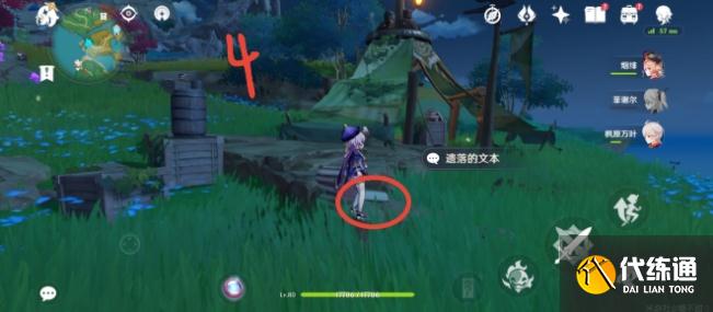 原神八酝岛华丽宝箱位置大全 八酝岛隐藏宝箱获取攻略[多图]图片5