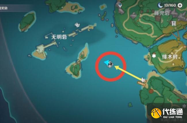 原神八酝岛华丽宝箱位置大全 八酝岛隐藏宝箱获取攻略[多图]图片6