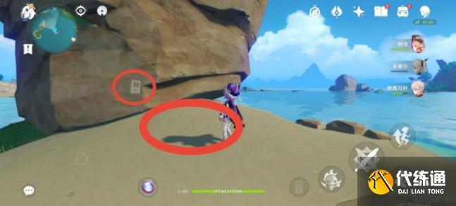 原神八酝岛华丽宝箱位置大全 八酝岛隐藏宝箱获取攻略[多图]图片7