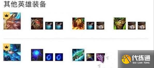 云顶之奕11.15铁甲光明炮玩法搭配建议 云顶之奕11.15铁甲光明炮玩法搭配建议