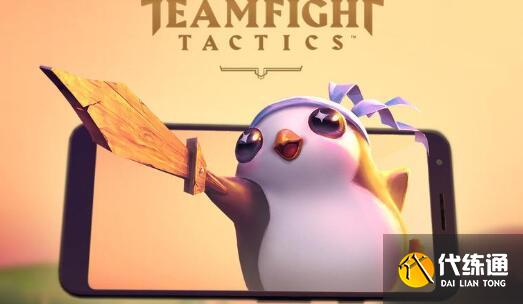 云顶之奕面面俱到任务完成方法 云顶之奕面面俱到任务完成方法