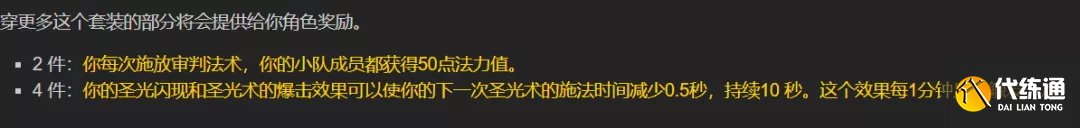 魔兽世界怀旧服：T5套装盘点，骑士战士宛如小丑，法师奶德强无敌