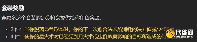 魔兽世界怀旧服：T5套装盘点，骑士战士宛如小丑，法师奶德强无敌