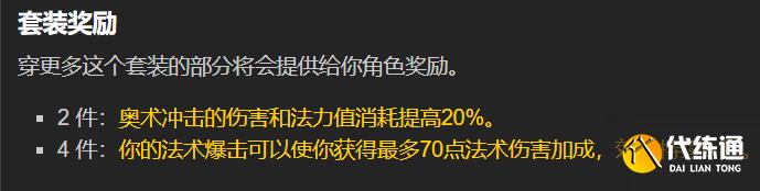 魔兽世界怀旧服：T5套装盘点，骑士战士宛如小丑，法师奶德强无敌