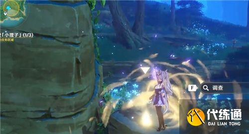 原神小狸子在哪？镇守之森小狸子位置一览[多图]图片3