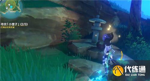 原神小狸子在哪？镇守之森小狸子位置一览[多图]图片5