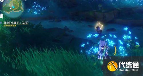 原神小狸子在哪？镇守之森小狸子位置一览[多图]图片7