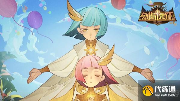 剑与远征海岛版本预约在哪里?2021海岛版本预约活动介绍