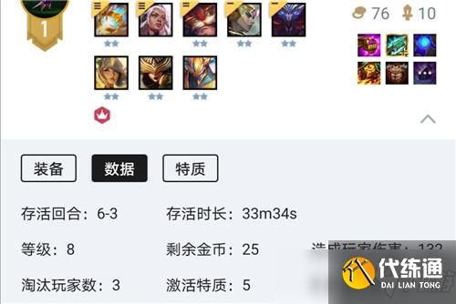 云顶之弈11.15阵容推荐六圣光大眼 爆炸输出超强回复