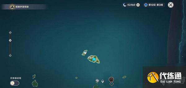 原神刃连岛钥匙隐藏珍贵宝箱怎么得？刃连岛钥匙隐藏珍贵宝箱获得攻略