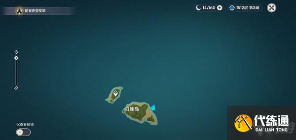 原神刃连岛钥匙隐藏珍贵宝箱怎么得？刃连岛钥匙隐藏珍贵宝箱获得攻略