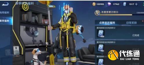 王者荣耀全民电竞bug详情介绍：全民电竞bug使用方法[多图]图片1