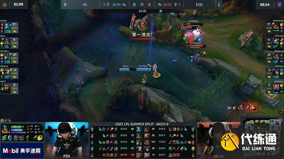 LOL-LPL：Jiejie首发完美节奏带动全局，EDG连下两局2-0横扫V5