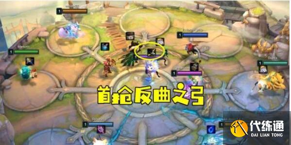 云顶之奕11.15NOC阵容玩法攻略