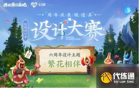 王者荣耀2021周年庆是哪个英雄?王者今年周年庆皮肤是什么?