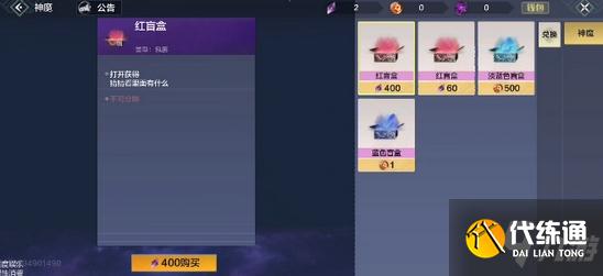 妄想山海混沌星球怎么玩 混沌星球玩介绍