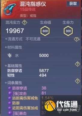 妄想山海混沌星球怎么玩 混沌星球玩介绍