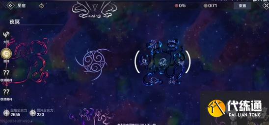 妄想山海混沌星球怎么玩 混沌星球玩介绍