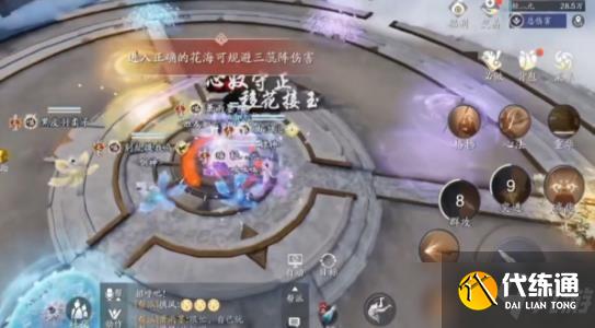 天涯明月刀手游会天峰攻略大全：会天峰白鹭洲/阿暖/笑道人打法教程