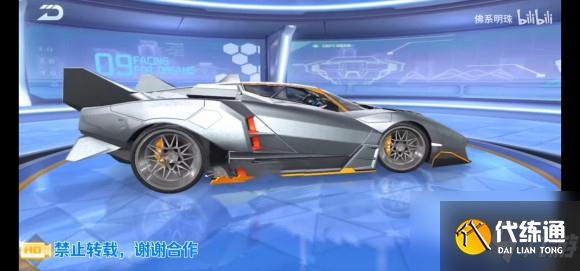 qq飞车手游兰博基尼RAC改装攻略 最佳改装方案推荐