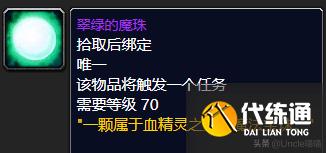 魔兽世界：P2阶段即将开放，风暴要塞这些装备估计要被顶破天