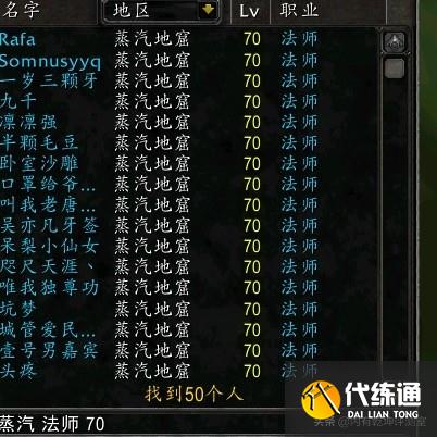 魔兽世界怀旧服：金币比例波动，不是P2要来了，而是因为火焰节