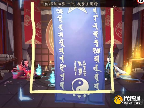 阴阳师八月神秘图案怎么画?2021年8月神秘符咒画法图文一览