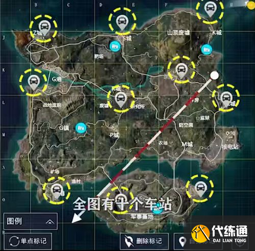 和平精英矩阵租车位置一览 